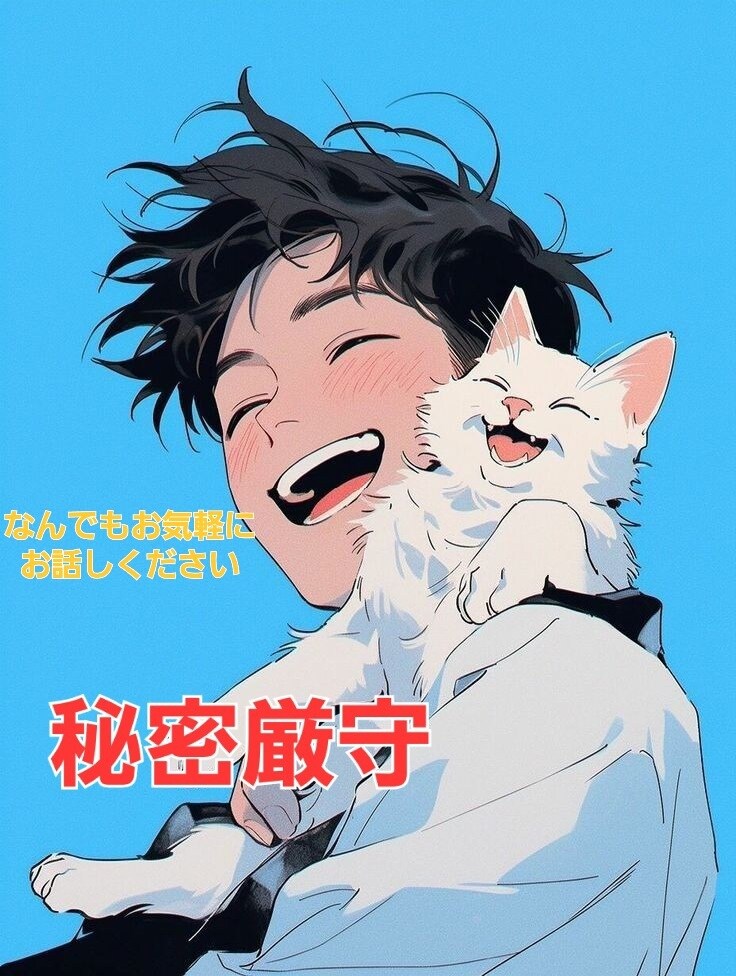 お気軽なお話相手になります 九州弁で優しくご対応致します。どんな内容でもOKです。 イメージ1