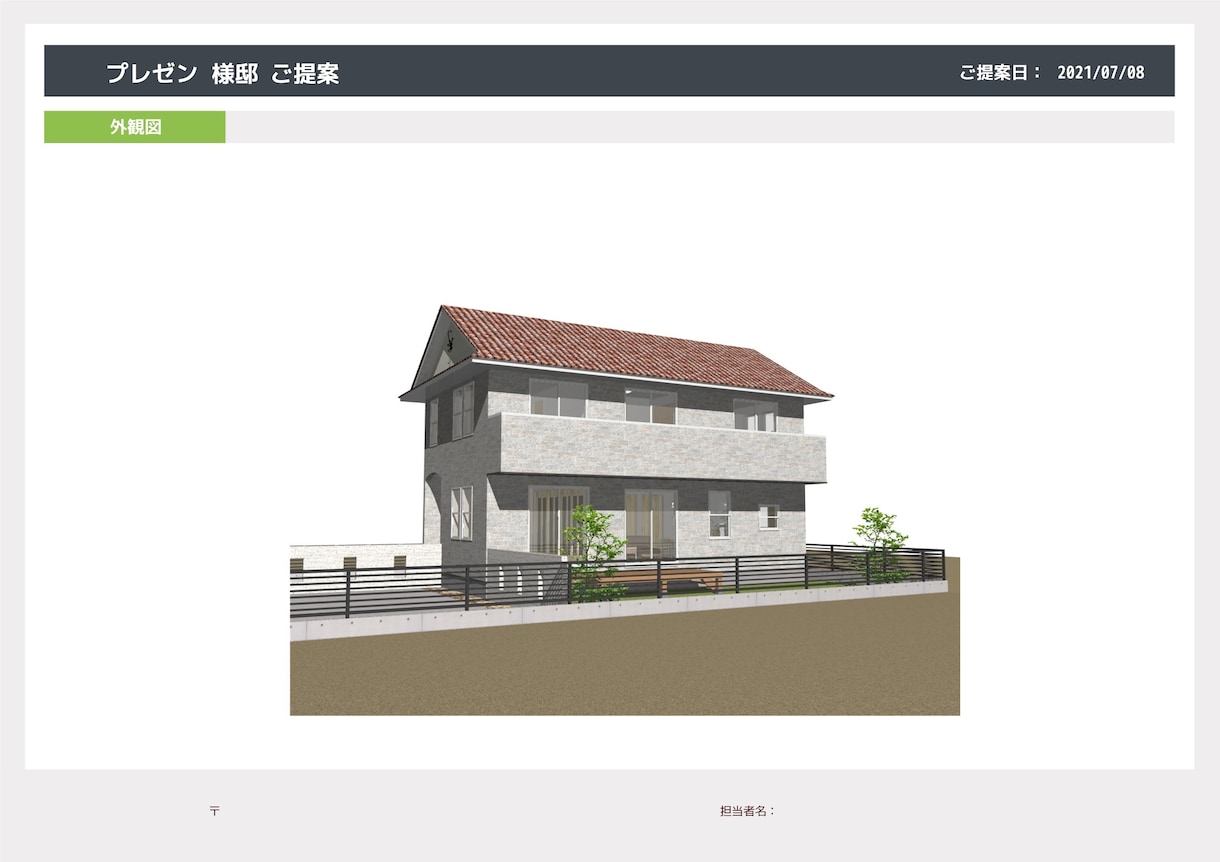 プレゼンボードを作成します 受注率UPにプレゼン資料としてリーズナブルにご活用ください。 イメージ4