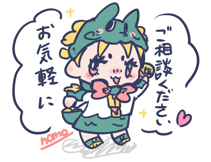 マスコットイラストを描いたりグッズ化お手伝いします 可愛いもの得意です♡あなたの癒しを形にします⟡.·*. イメージ2
