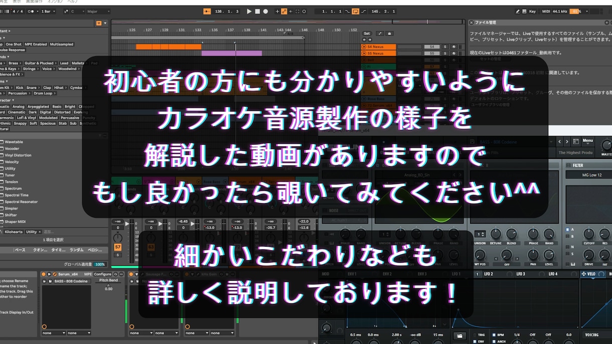 現役プロが生演奏で高品質なカラオケ音源を作成します オールジャンル対応！ハイクオリティーな歌ってみたに！商用無料 イメージ9
