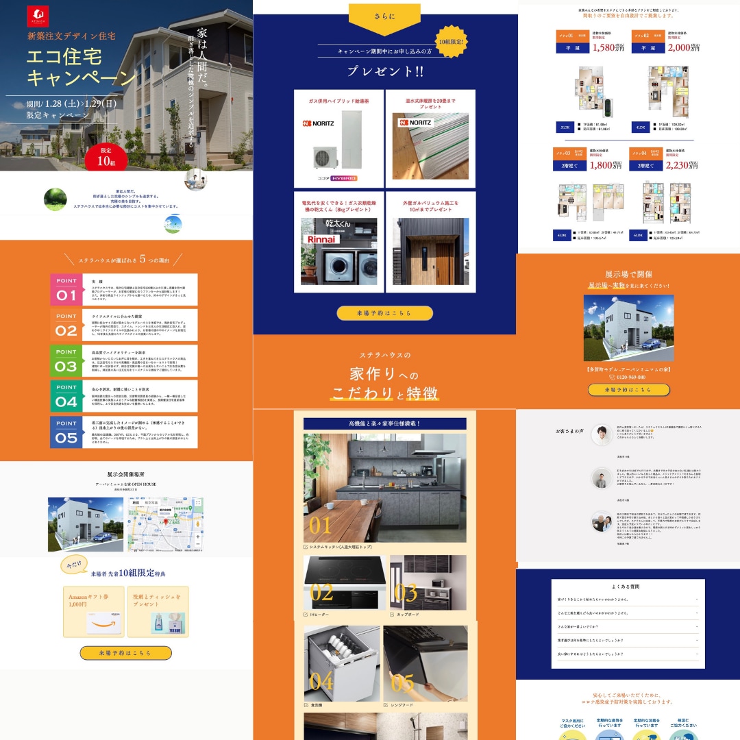 ご購入が増えるLP制作します ＜300件のWix制作実績のあるコンサルタントが制作します＞ イメージ5
