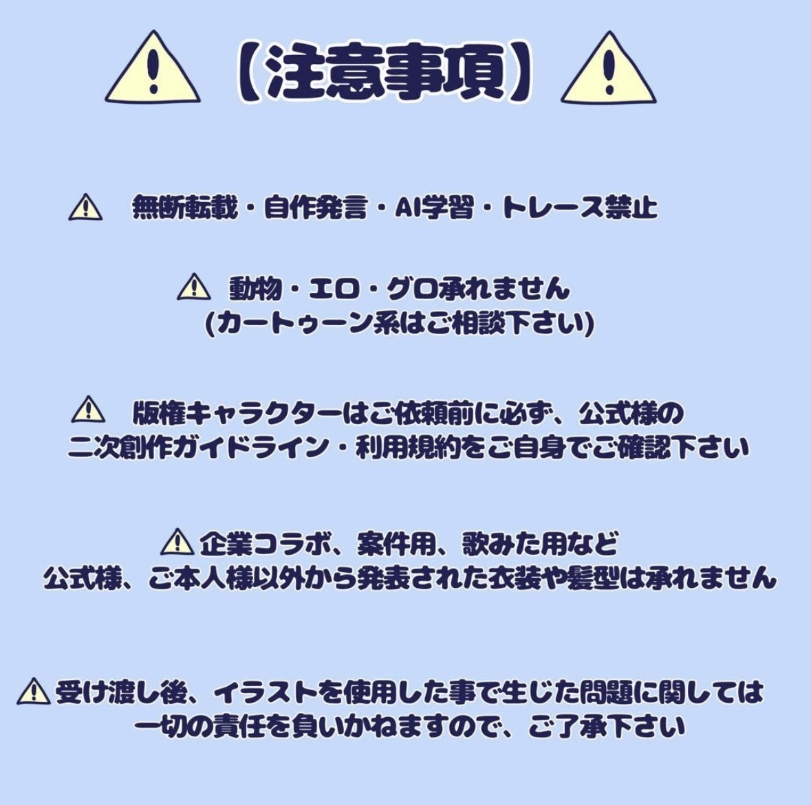 ラブラブ夢絵♡制作します バストアップ2人イラスト¥5,000〜 イメージ2