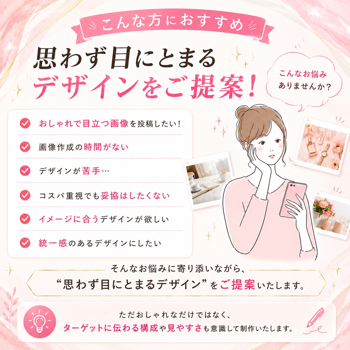 クリック率UPを目指す目立つ広告バナーを制作します 修正無料で安心！視認性を重視し、丁寧にデザインを制作します！ イメージ3
