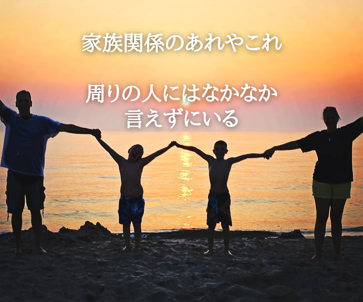 あなたのど〜んなお話しも気持ちも聴きます 誰か聴いて。ただ話したい。どんなお話でもどうぞ〜！ イメージ3