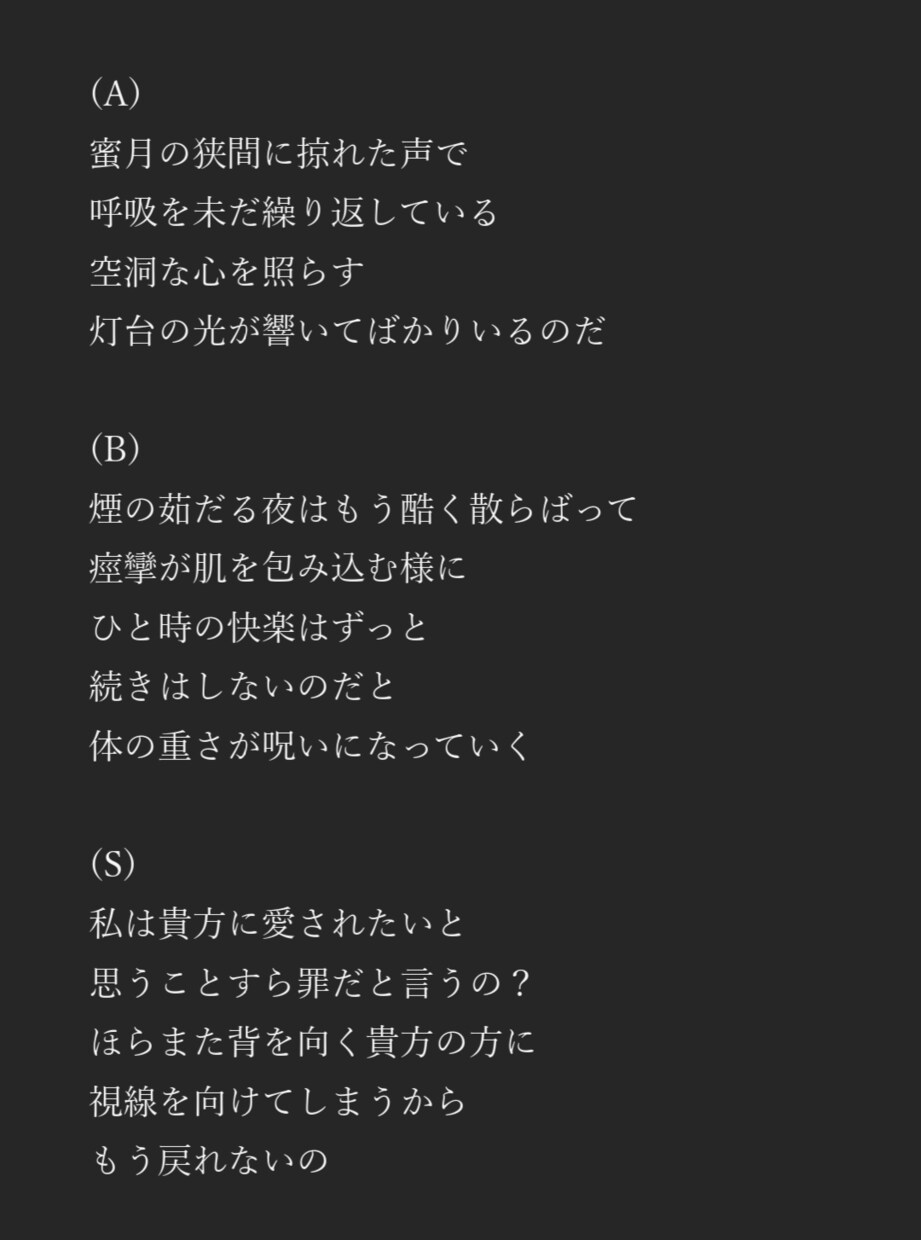 お好きなジャンルの歌詞提供、承ります 無名でも実力で魅了できる作品を作り上げます。 イメージ2