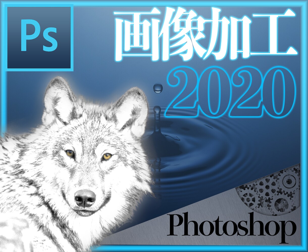 3枚セットで1000円★画像加工致します 背景切り抜き・色補正・加工など イメージ1