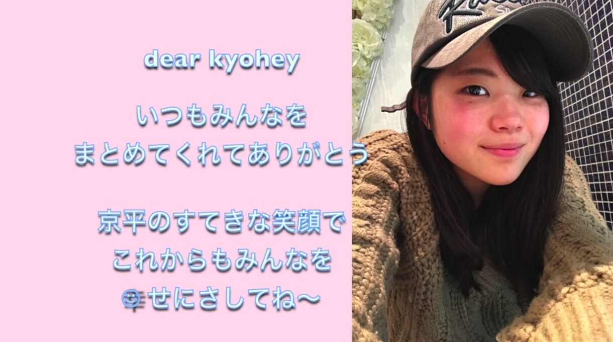 最高の思い出になる誕生日ムービー作成します 大切な人のために動画を作ることで、最高の思い出になります！ イメージ2