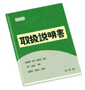 PowerPointでマニュアル・資料作成します 先着50名様限定！カテゴリー最安値でご依頼承ります！ イメージ1