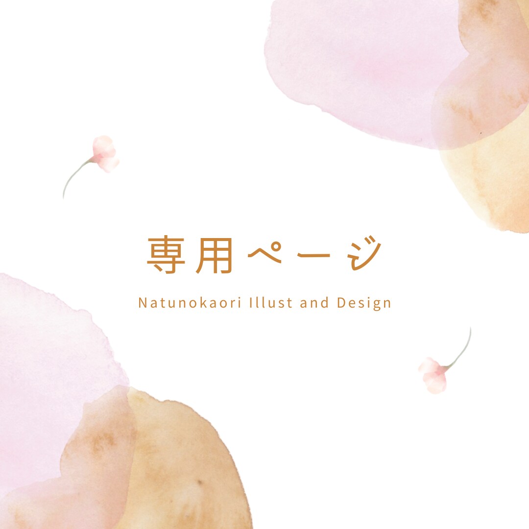 kqtmj632様専用のデザインを作成します 美容健康系パンフレットデザイン イメージ1