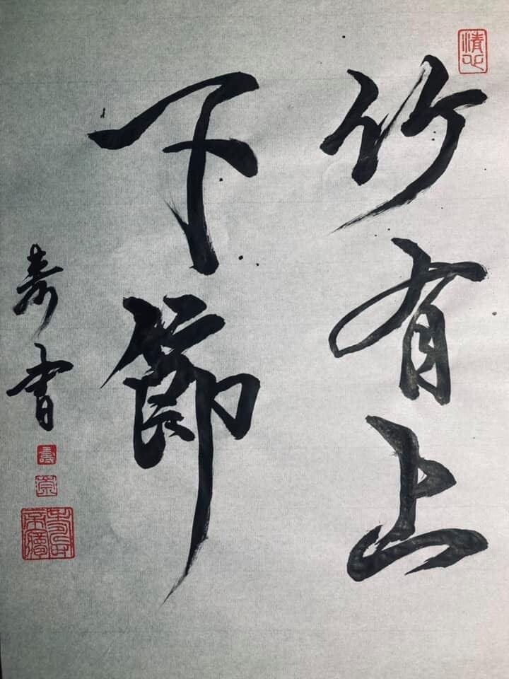 縁起の良い言葉を書に起こします 身につけたり飾ったりして書のパワーを受け取ってください。 イメージ3