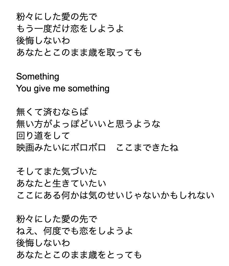 24h以内納品可！プロが耳に残る歌詞を提供します 実績多数。音大出身現役作家が作詞します。仮歌あり イメージ7