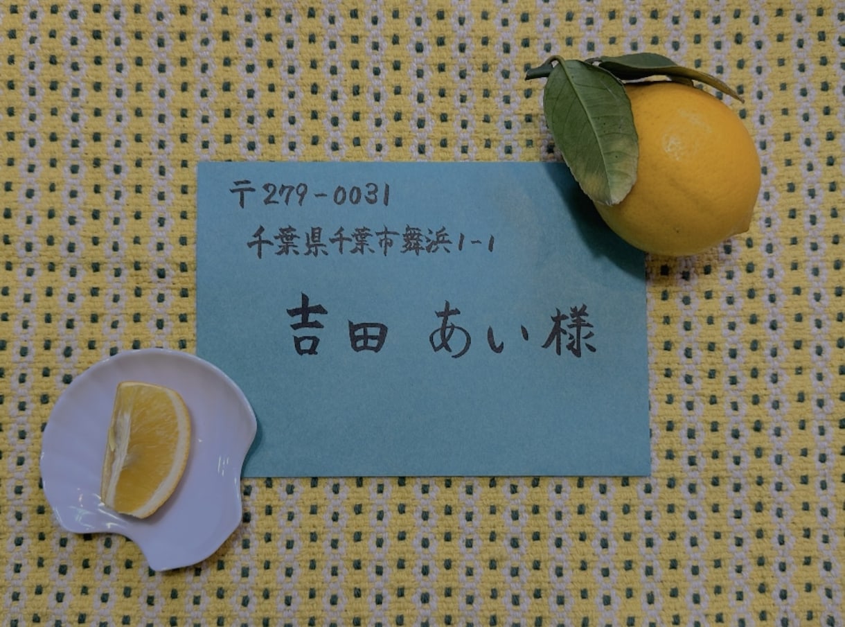 招待状などのハガキ・封筒の宛名を筆ペン代筆致します 急ぎで仕上げご希望の方ご相談ください☆ イメージ3