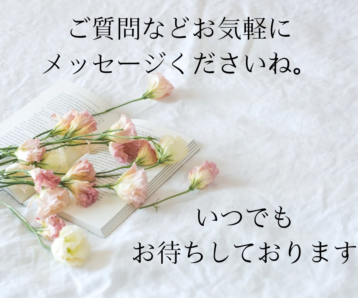 不安を減らし気軽に外出できる思考へ導きます 社交不安障害経験者が不安と上手く付き合って行く方法を教えます イメージ3