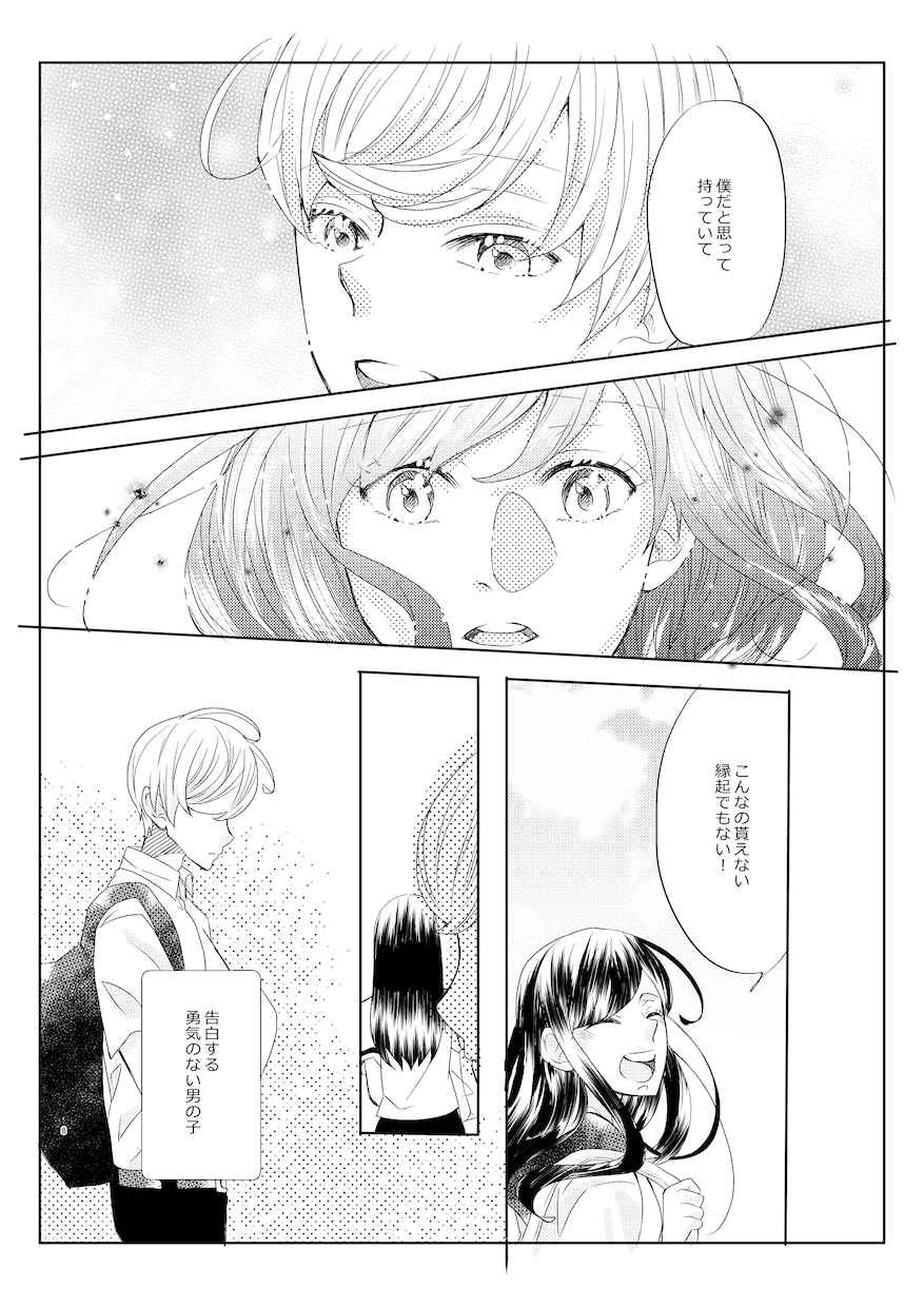 モノクロ漫画制作します 一次創作の同人誌制作も可能です！ イメージ3