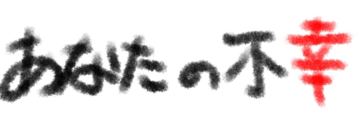 お悩み相談します たくさん元気に出る言葉を知っています。 イメージ1