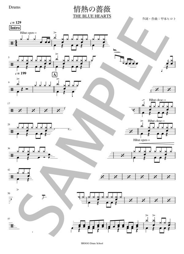 ポピュラーミュージックのドラムの楽譜をお届けします 極力原曲に近いドラム譜を書きます！初級～中級レベル イメージ8