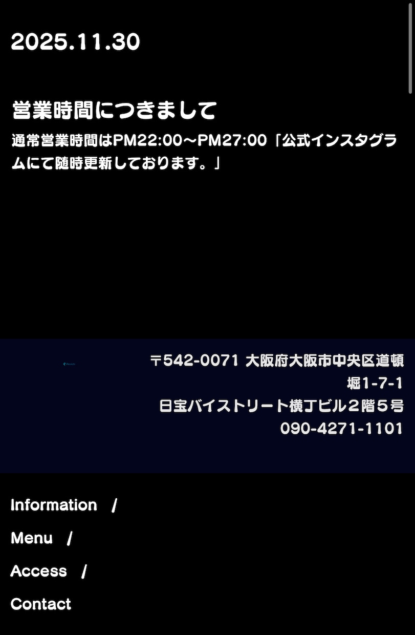 最短1日！ペライチのシンプルHP制作します 最短納品！お手軽にHPを作りたい方へ イメージ1