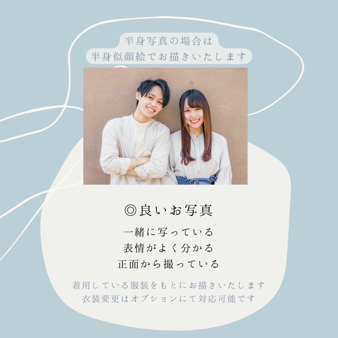 ご用意いただきたいお写真の説明をします ■ご購入前に必ずご確認ください■ イメージ3
