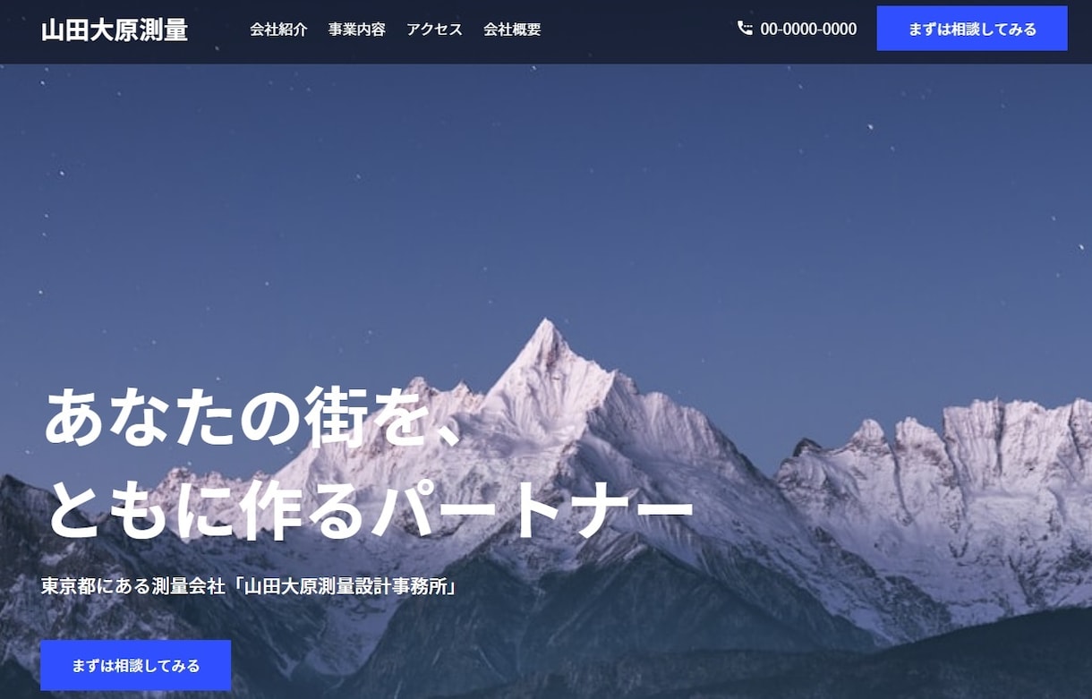 STUDIOでホームページ作ります パソコン苦手な方も、納品後の安心サポートつき！自分で修正可能 イメージ2