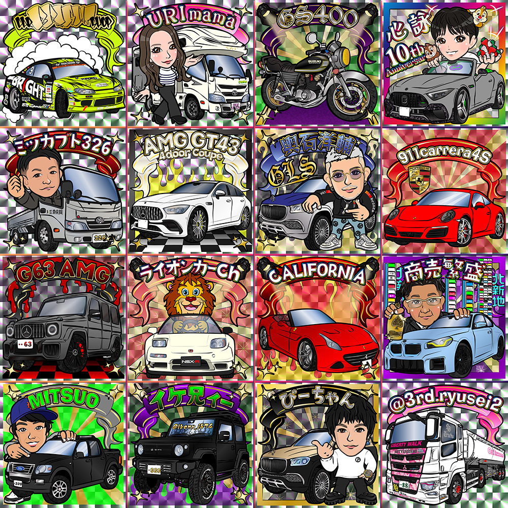 激似！！大切な愛車や乗り物のイラスト製作をします アイコンやデジタルギフトに最適！シール印刷も可能です♪ イメージ3