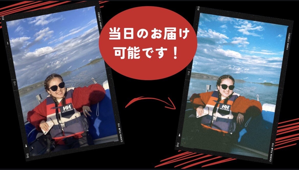 どんな写真でも写ルンです風に編集できます iPhoneでとったあの思い出の写真もまるで写ルンです風に！ イメージ3