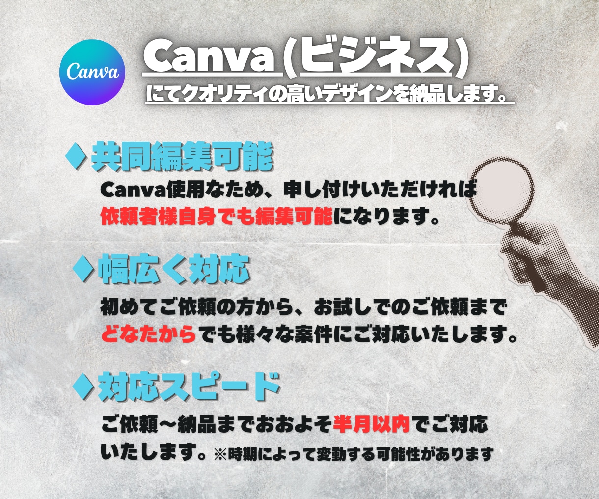 最安値！フライヤー・ポスター制作いたします Canvaビジネスを用いて、良質なデザインを提供いたします！ イメージ2