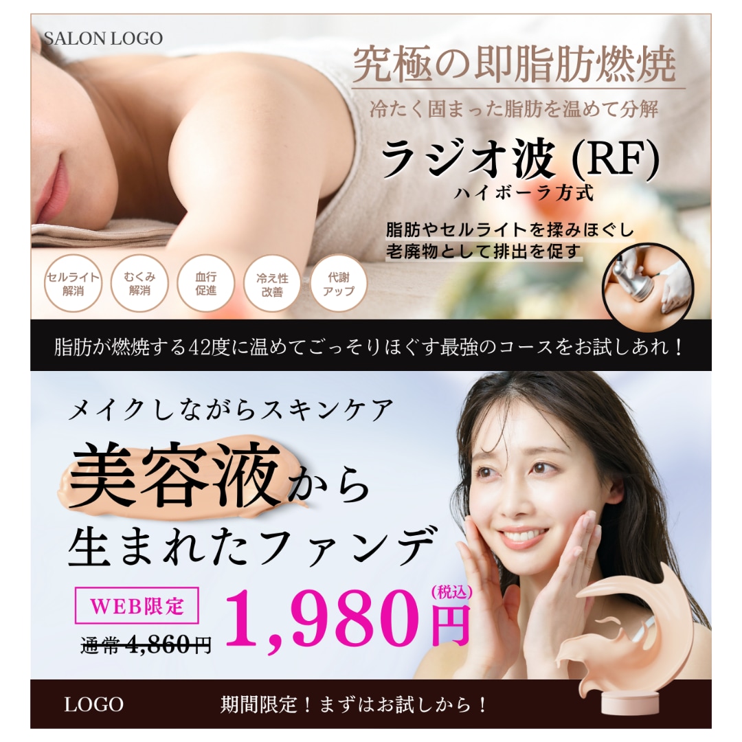 低価格で【1枚1,500円】各種画像をお作りします 高品質のバナー・ヘッダーを低価格でお作りします イメージ2