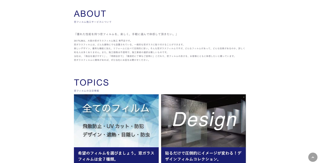 WordpressでSEO対策済サイトを制作します 費用対効果抜群！運用して強くなるサイトです。有料素材提供！ イメージ2