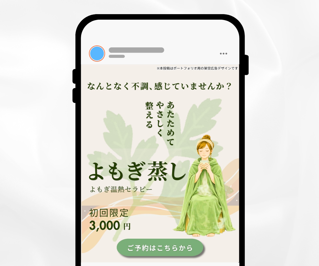 見やすく伝わるInstagram投稿画像制作します 丁寧な販促デザインでSNS発信をサポート イメージ5
