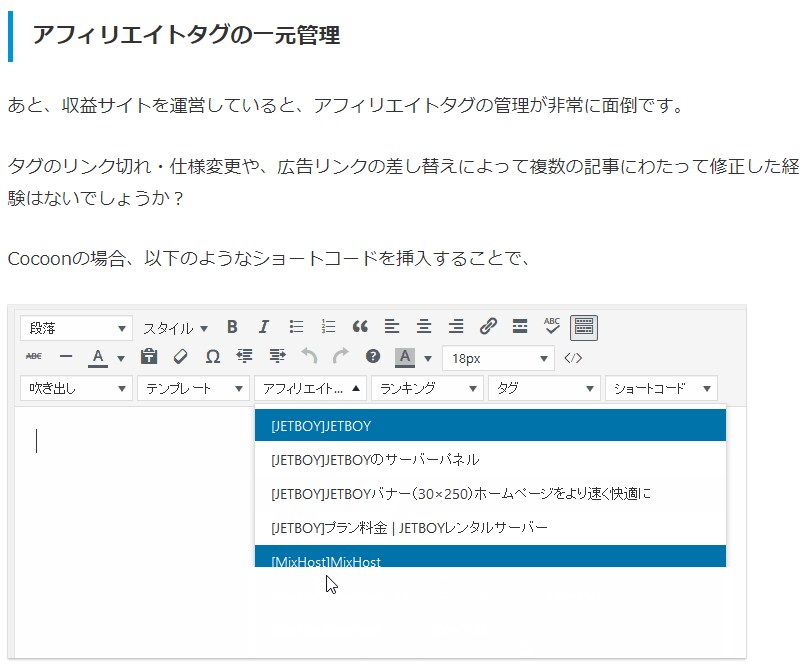 格安で稼げるアフィリエイト用ブログを作成します デザイン・機能・SEOもバッチリ！アフィリ必要機能を全搭載。 イメージ3