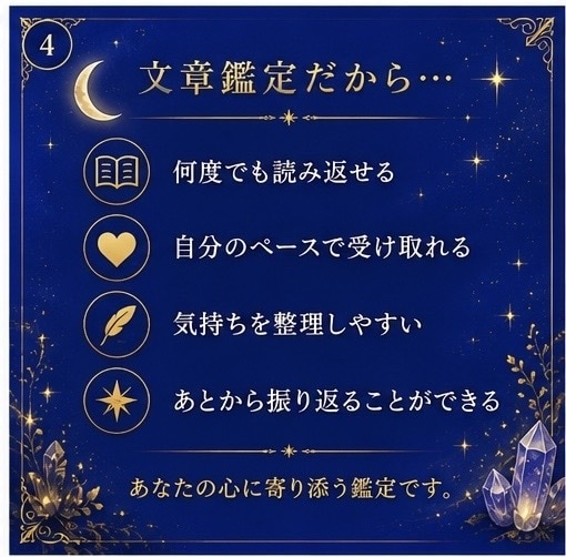 タロットでお悩みを解決します 迷いを希望へ。心に寄り添い、カードの導きを届けます。 イメージ4