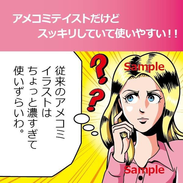 スッキリしたシンプルなアメコミイラスト描きます 陽気で楽しい使い勝手が良くインパクト抜群！ イメージ3