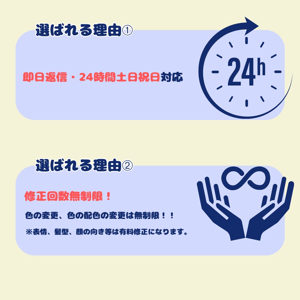 配信用や、SNSで利用できるアイコンを描きます かわいい・かっこいいキャラクターが欲しい イメージ7