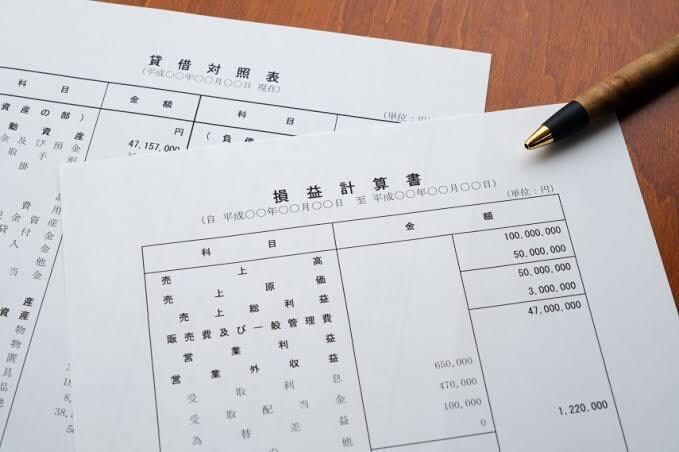 決算書の読み方教えます 決算書をどう見れば良いのか初心者向けにご説明します！ イメージ1