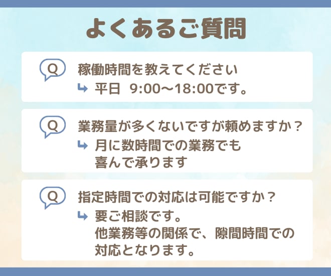 1h～★オンライン秘書が業務をサポートします 本来業務に注力したい方、事務作業を引き受けます イメージ7