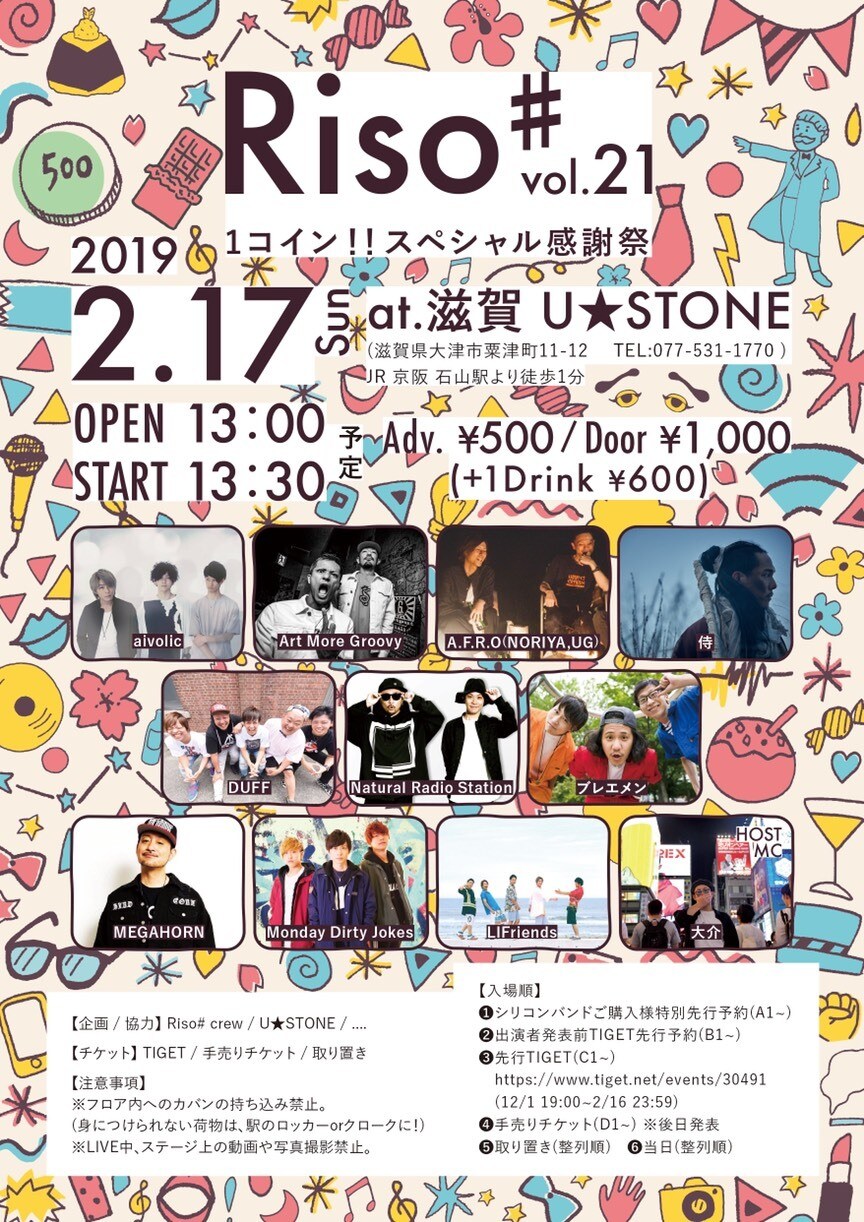 チラシやポスター、冊子などのデザインします 一枚ものからページもの、地図等の素材作成など幅広く対応します イメージ1