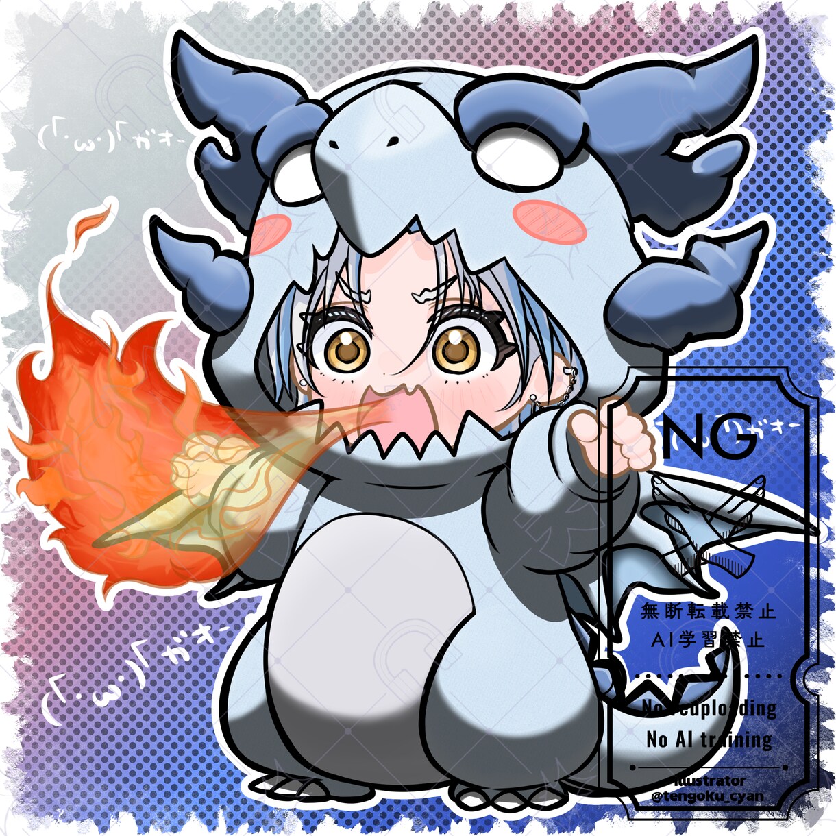 商用利用可！【ドラゴン着ぐるみ】ミニキャラ描きます ライバー活動をお手伝い！配信/パネル開け/アイコン/グッズ イメージ9