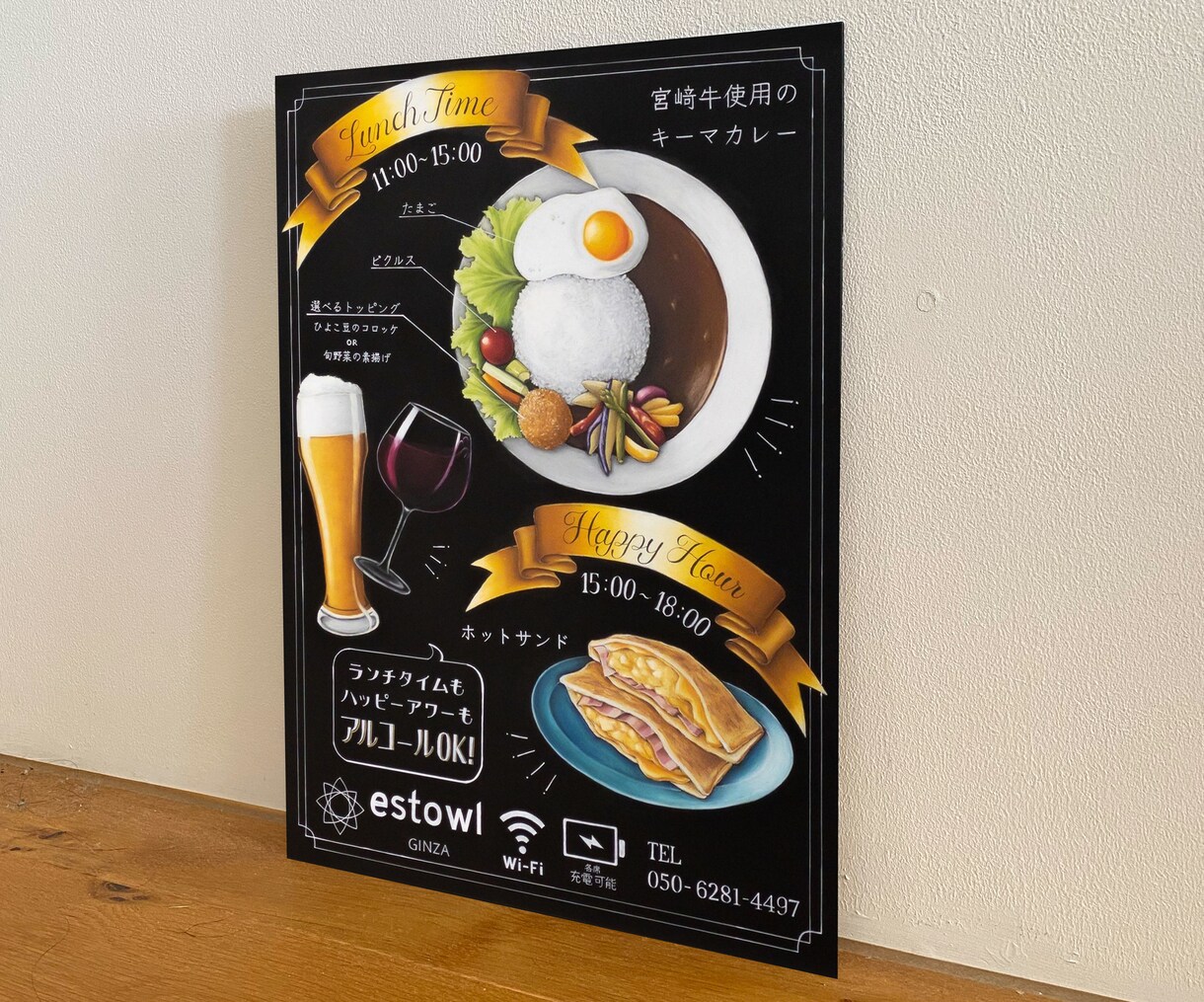 チョークアートでオリジナルの看板デザインします ★A3サイズ★手描きで一枚一枚丁寧に描上げます イメージ4