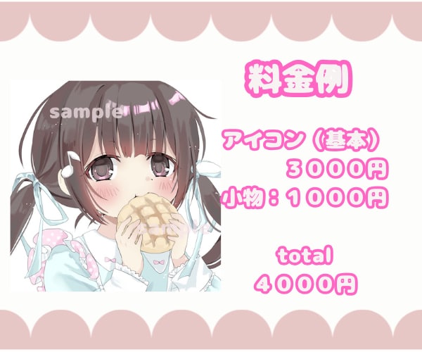 可愛い女の子のイラスト描きます SNSのアイコンやオリジナルキャラクター作成します イメージ4