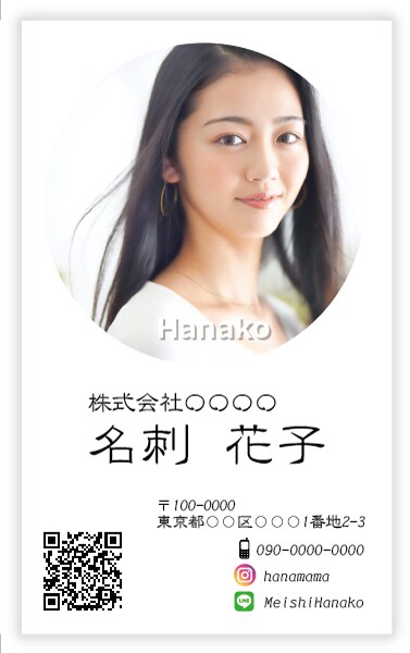 写真入り名刺200枚の、制作・印刷を承ります 縦型・横型どちらでも　写真の明暗修正いたします イメージ4