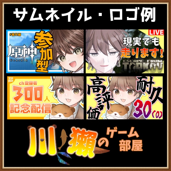 切り抜き・ショート動画の編集承ります 現役Vtuberが編集を承ります！ イメージ3