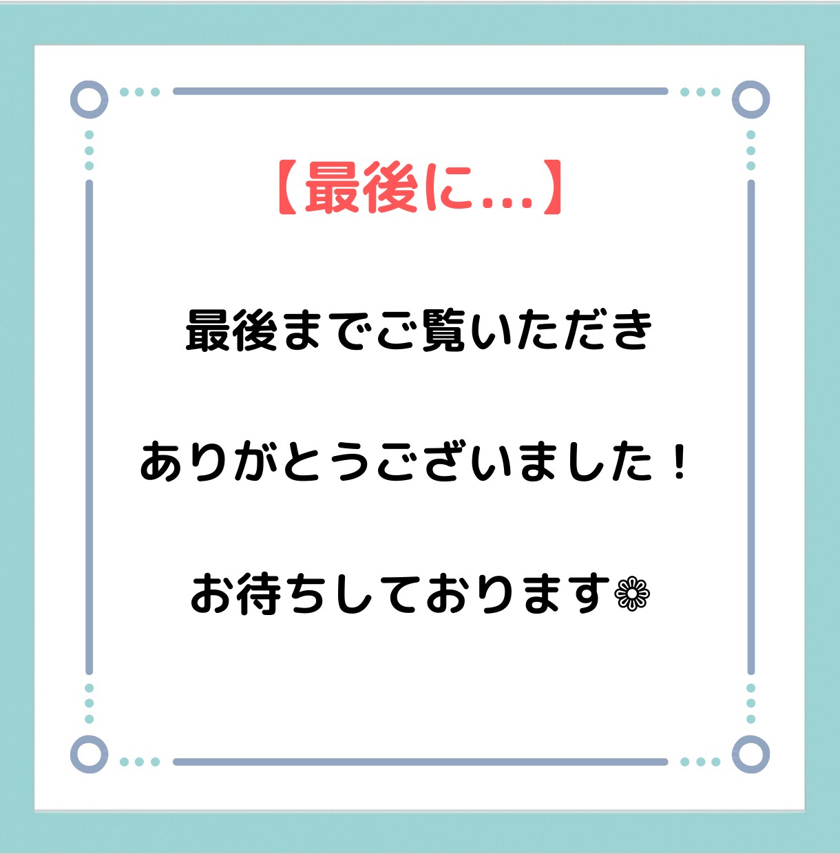 元保育士が保育の仕事の悩みやモヤモヤをお聞きします 必見！保育士1〜3年目の仕事での悩みモヤモヤをスッキリ！ イメージ7