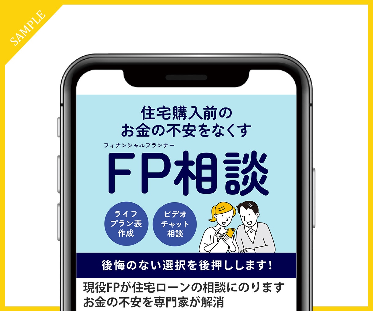 ココナラで埋もれないサムネイル/出品画像制作します 修正回数無制限&ラフ3案から選べるデザインで安心 イメージ4