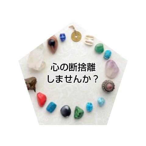心の重荷を、分け合います 心のモヤモヤは身体へも影響します。心のモヤモヤ消しませんか？ イメージ1