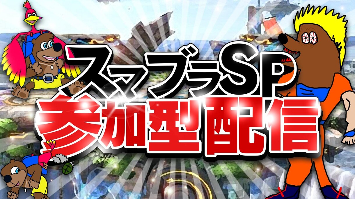 プロがサムネのクオリティあげます クオリティがハイクオリティに！ イメージ5
