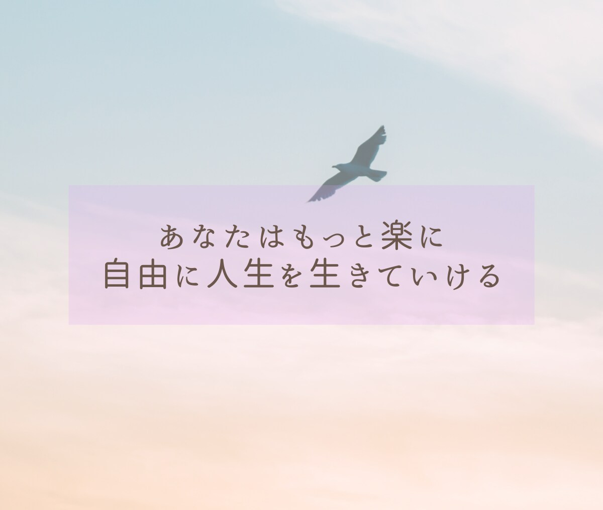 30分間⭐数秘鑑定⭐お悩み解決の糸口を導き出します 恋愛/人間関係/仕事☘️相手を知る・自分を知る・自分を生きる イメージ8