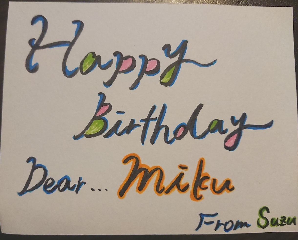 手書きでメッセージカードをデザインします あとは文を書くだけ！誕生日、結婚記念日など贈りたい大切な人へ イメージ2