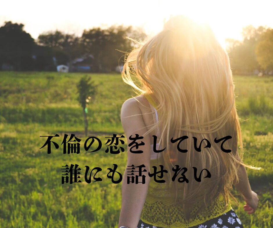 自爆LINE送る前に！元メンヘラ大人が作戦練ります 「返信遅い…」で連投する前に！送信ボタンを押す前の駆け込み寺 イメージ5