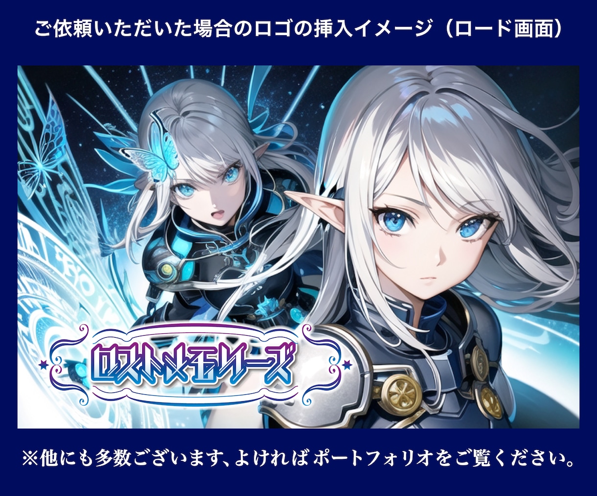 企業実績豊富な現役デザイナーが幅広ロゴを作ります 修正や著作権込で歴10年プロが高品質ロゴを真摯に作ります イメージ7