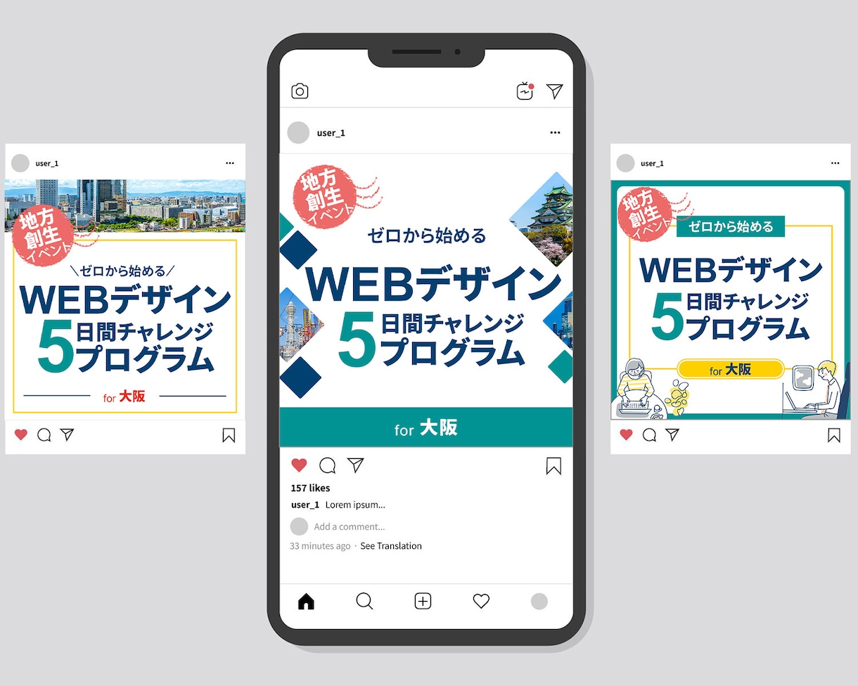 ご提案は3案！選べるWEB画像を制作します バナー・ヘッダー・サムネイルなどご相談ください☆ イメージ5